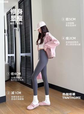 佐丹伊热咖啡裤蜜桃臀女打底裤芭比裤磨毛秋88008