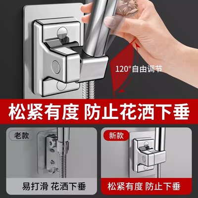 喷头支打超强浴室淋定器