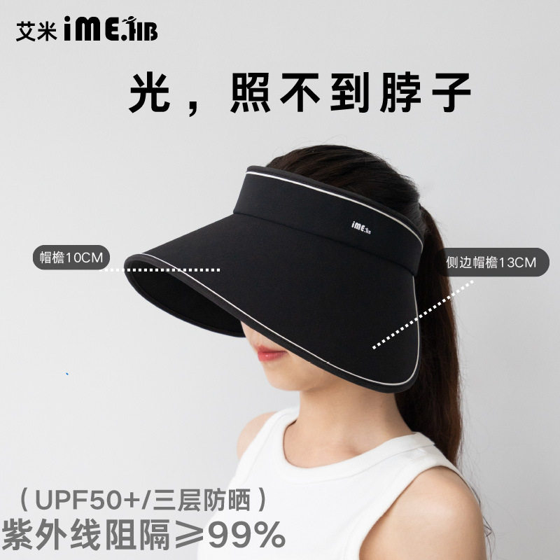 空防帽女紫黑遮新款夏阳顶晒大帽檐防外线胶阳帽季开车太帽子
