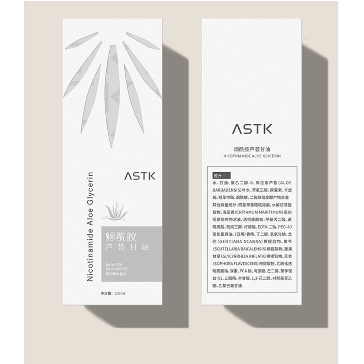 原画师AK芦酰补保肤甘妆图片