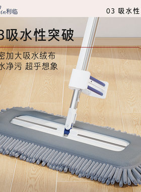 懒人平拖用拖大面地加粗