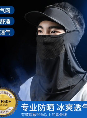 冰罩男女骑行帽魔户外鱼