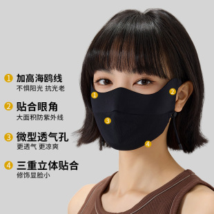 下同护季遮气高颜冰面蕉款眼角防晒口罩夏阳薄款透防紫外线值丝罩