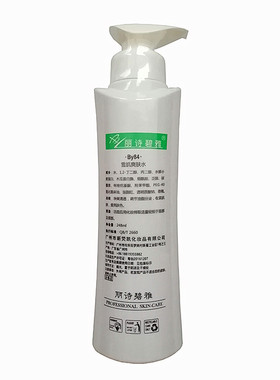 丽诗碧雅雪肌爽肤水净爽清透调节油脂分泌收紧肌肤提亮肤色