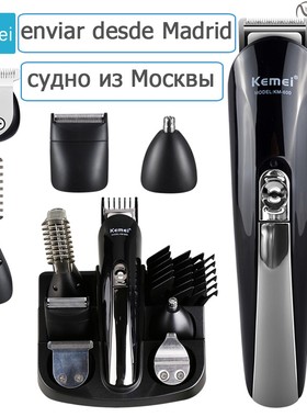 body nose hair electric beard trimmer clipper shaver kit