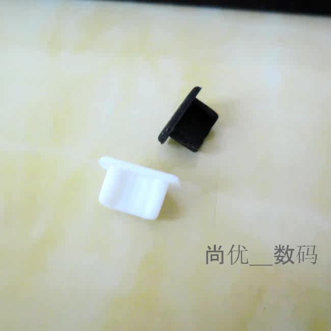 Connecteur pour téléphone portable - Ref 322446 Image 4