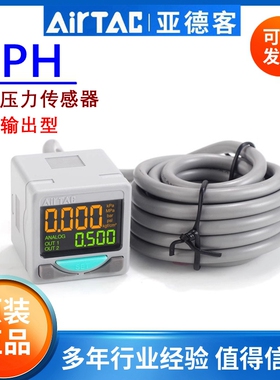 亚德客模拟量数显压力表开关DPHN2/DPSP2/DPHN3/DPHP3-01/10 -020