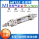 亚德客MI笔型迷你气缸MI16 25X50X75X100X125X150X175X200SCA