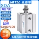 AiriTrc亚德客薄型小型气缸SDA63 100X10X20X30X40X50X60X75SB