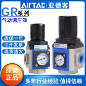 300 400 亚德客气压调压阀气动减压阀GR200 600 20F1
