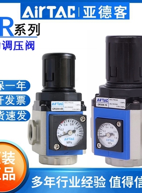 亚德客气压调压阀气动减压阀GR200-08 300-10 400-15 600-25/20F1
