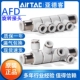 亚德客气动可旋转气管快插接头五通APKS 六通AFD4 原装