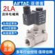 亚德客不锈钢耐高温蒸汽先导式 250 200 20B 常闭电磁阀2LA150