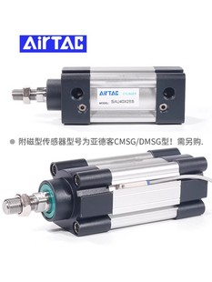 亚德客标准带磁气缸SAU80X25X50X75X100X125X150X175X200X250S