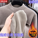啄木鸟冬季毛衣男加绒加厚2025新款保暖半高领男士羊毛打底针织衫