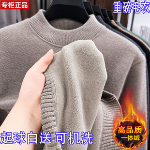 啄木鸟冬季毛衣男加绒加厚2025新款保暖半高领男士羊毛打底针织衫