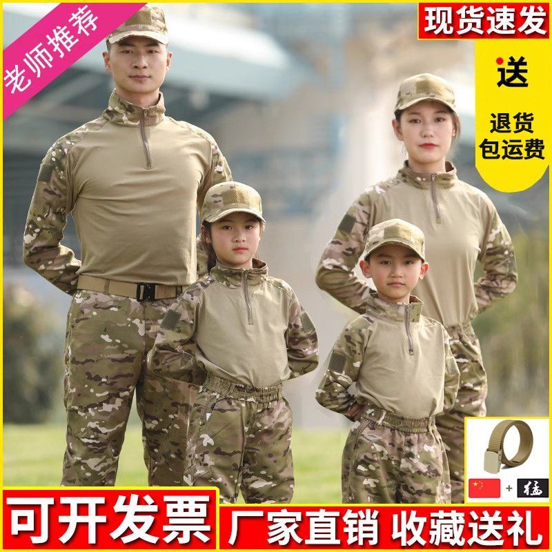 儿童春战术蛙服套装男童装秋季亲儿童演出服