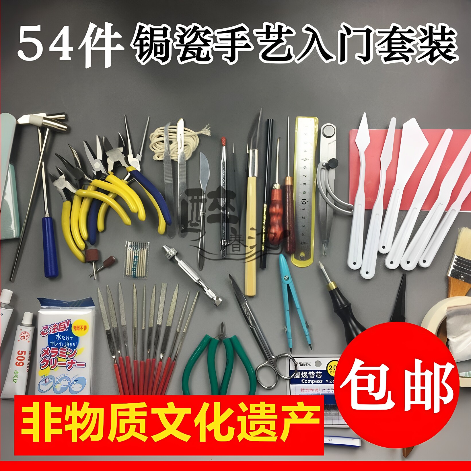 锔瓷工具套装专用紫砂壶修复全套钜锯瓷包口锡补镶嵌瓷器补缺材料
