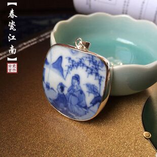 清康熙青花官窑人物古瓷首饰旗袍吊坠纯银项坠老瓷片创意首饰精品