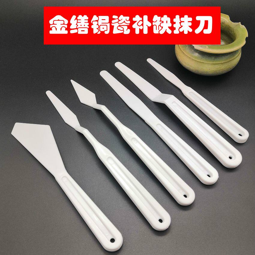 金缮修复工具材料犀皮漆器生漆大漆画塑性修紫砂壶修补缺锔瓷工具