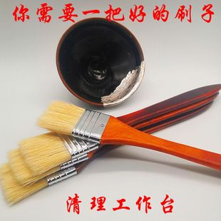 锔瓷修复工具 手工清理工作台猪鬃毛刷长柄刷 金缮锯瓷焗瓷补套装