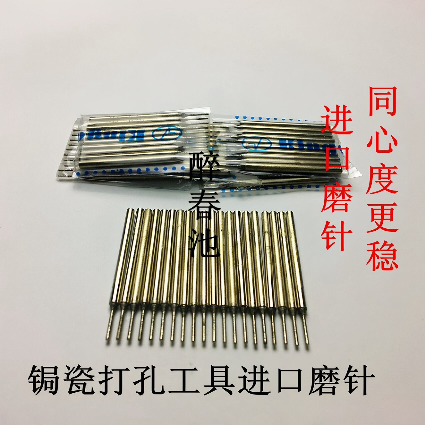 瓷器修复工具套装手工锔瓷工具金刚钻头焗瓷打孔针无痕紫砂壶修补