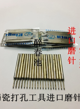 瓷器修复工具套装手工锔瓷工具金刚钻头焗瓷打孔针无痕紫砂壶修补
