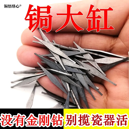 扒焗补水缸大瓷缸裂缝锔钉锔大缸