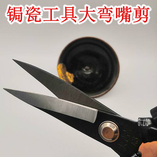 焗瓷修补手动小巧小型包口修圆