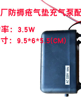 防褥疮气床垫充气泵专用配件转换瓷阀泵芯单管双管气垫床气垫条