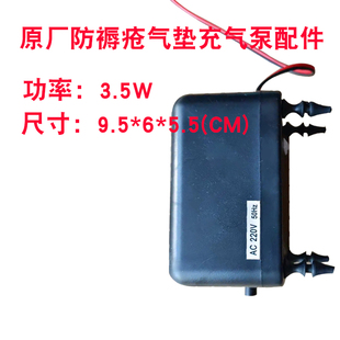 防褥疮气床垫充气泵专用配件转换瓷阀泵芯单管双管气垫床气垫条