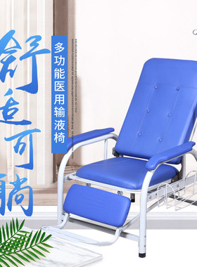 厂家直销单人豪华输液椅医用