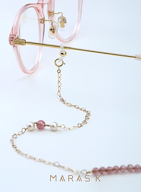 高端天然草莓晶眼镜挂链女可拆分项链手链原创挂脖耳机挂绳墨镜绳