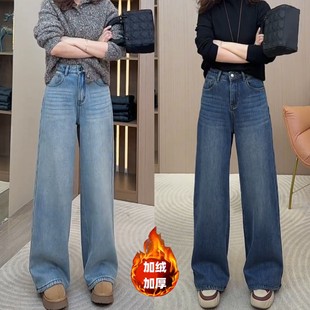 加绒加厚秋冬保暖牛仔裤气质复古简约蓝色显瘦休闲减龄直筒长裤女