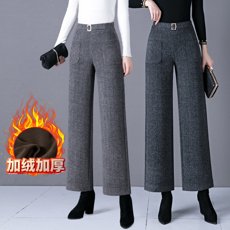 羊毛直筒裤秋冬柔软保暖大码女裤宽松显瘦高腰弹力简约窄版阔腿裤