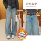 显瘦休闲长裤 蓝色复古加绒牛仔裤 女高腰宽松复合绒小弯刀直筒裤