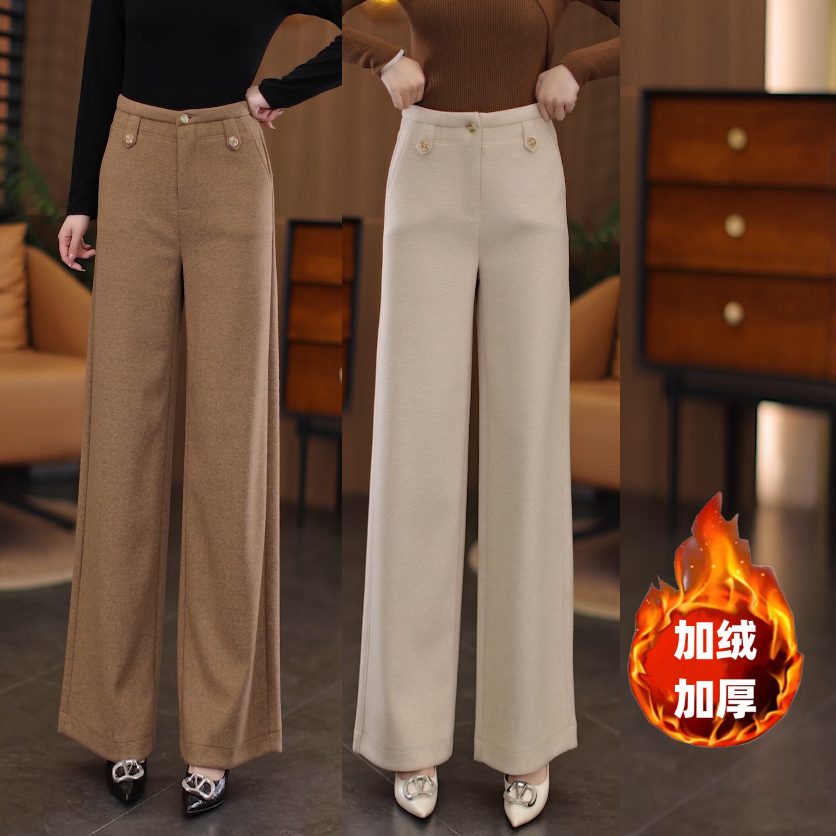 加绒加厚桑蚕丝羊毛阔腿裤百搭显瘦秋冬女士保暖时尚休闲直筒长裤,女装/女士精品,休闲裤,淘宝优惠券,粉丝福利购,淘宝优惠卷
