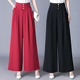 阔腿裤 2026新款 加高腰遮肉气质百搭时尚 春季 牛奶丝垂感抗皱直筒裤
