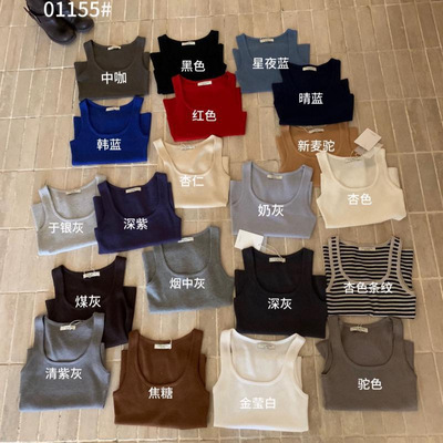 imiss十三行！韩系简约u领显瘦针织背心女2026春款外穿无袖上衣