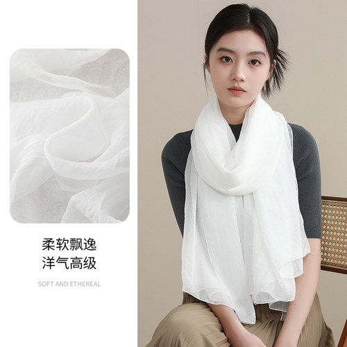 新款真丝长款白色高档丝巾披肩