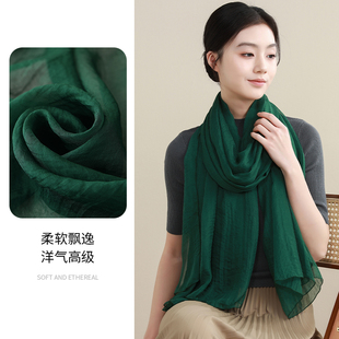 洋气墨绿色时尚纱巾女薄款真丝丝巾春季装饰妈妈披肩桑蚕丝长围巾