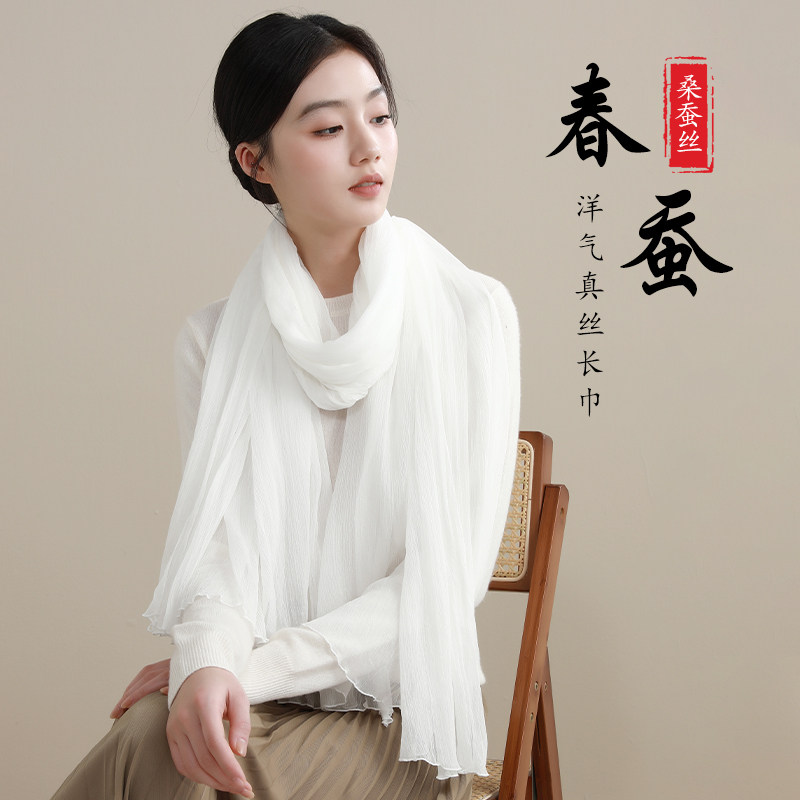 100%桑蚕丝专柜正品杭州丝绸真丝丝巾女秋冬保暖白色中年妈妈围巾