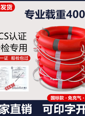 轻舟尚救生圈大浮力浮圈