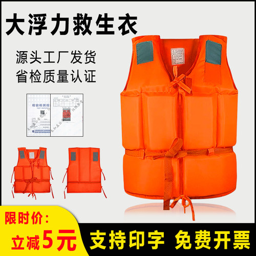 轻舟尚大浮力轻便便携