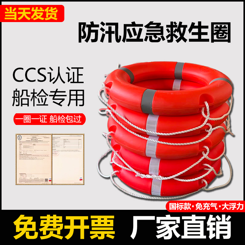 轻舟尚游泳圈实心大浮力