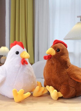 卡通老母鸡公仔毛绒玩具公鸡玩偶生肖鸡布娃娃儿童生日礼物男女孩