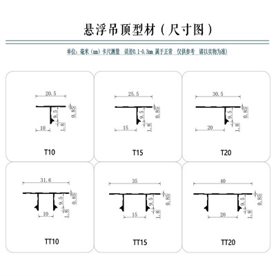 悬浮吊顶收口条石膏板配件新吊顶铝合金型材线条阴角工艺槽阴影缝