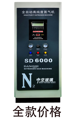 中空玻璃氩气氮气充气机一体机