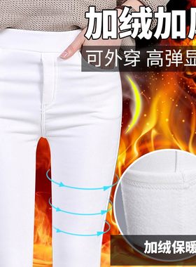 花色秋冬季加厚韩版小脚打底裤