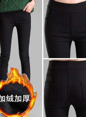 保暖加大码胖mm带绒外穿打底裤